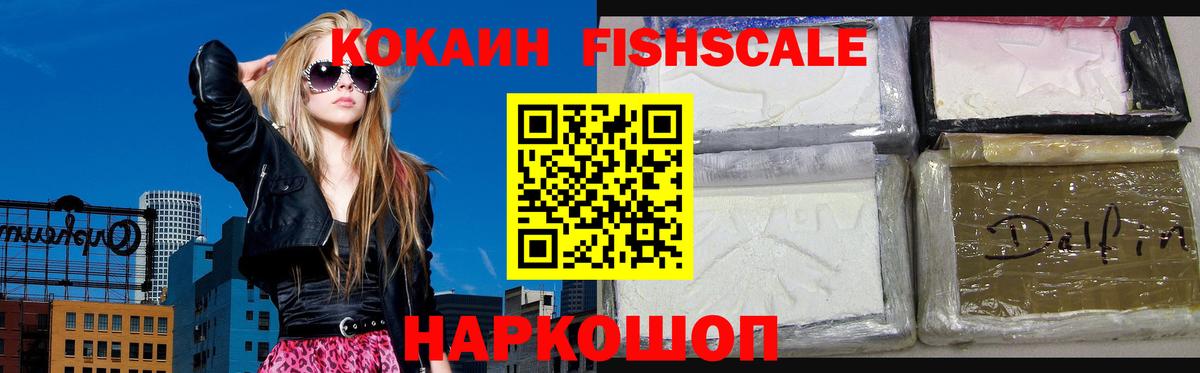 Cocaine 97% Татарск