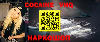 стафф Бузулук
