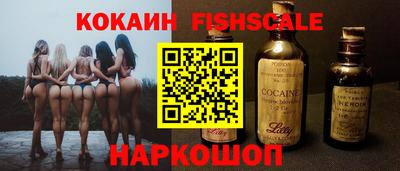 стафф Бузулук