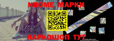 прущие грибы Будённовск