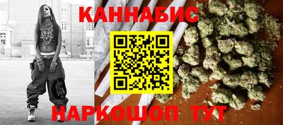 стафф Бузулук