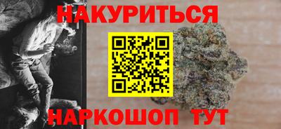 стафф Бузулук