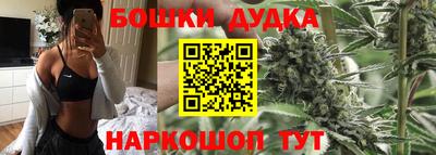 стафф Бузулук