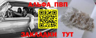 прущие грибы Будённовск