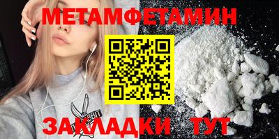 мет Бугуруслан