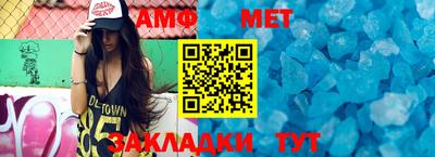 стафф Бузулук