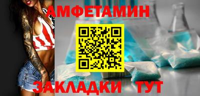 стафф Бузулук