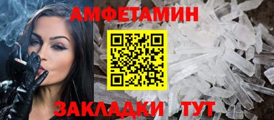 стафф Бузулук