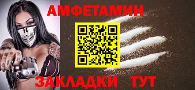 прущие грибы Будённовск