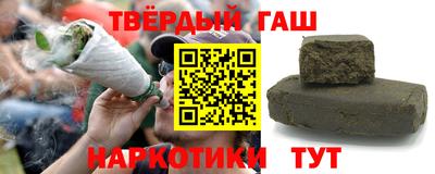 стафф Бузулук