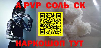 прущие грибы Будённовск