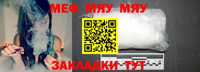 мет Бугуруслан