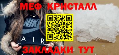 стафф Бузулук