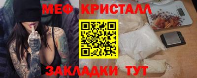 мет Бугуруслан