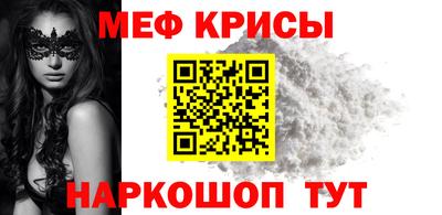 мет Бугуруслан