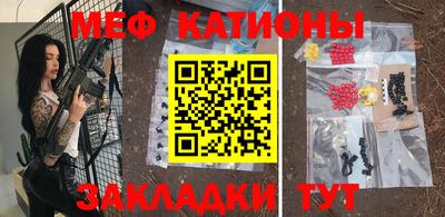 стафф Бузулук