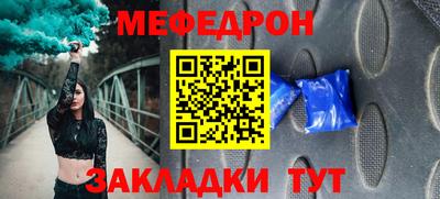 мет Бугуруслан