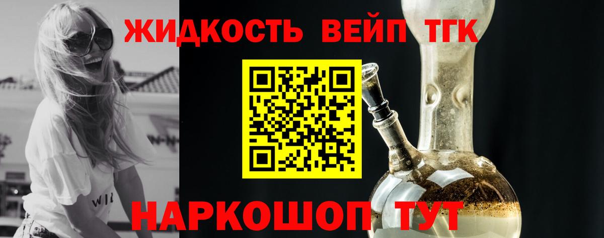 Дистиллят ТГК концентрат Татарск
