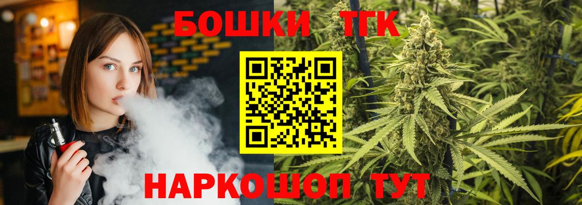 Татарск  МАРИХУАНА AK-47  Бошки марихуана тримм  Вход с VPN  МАРИХУАНА Bruce Banner 